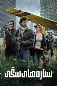 The Dog Stars - Posters
