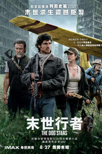 The Dog Stars - Posters