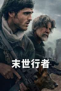 The Dog Stars - Posters