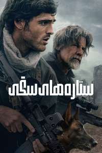 The Dog Stars - Posters