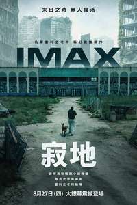 The Dog Stars - Posters