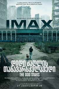 The Dog Stars - Posters