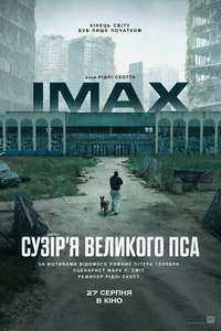 The Dog Stars - Posters