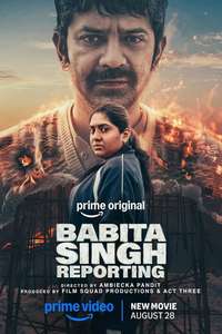 Babita Singh Reporting - Posters