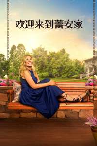 Leanne - Posters