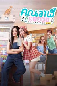 Whale Store xoxo - Posters