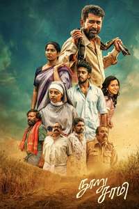Nooru saami - Posters