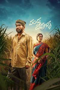 Nooru saami - Posters