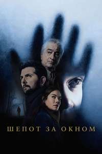 The Whisper Man - Posters