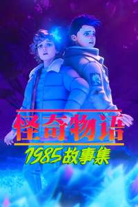 Season 2 - Posters