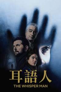 The Whisper Man - Posters