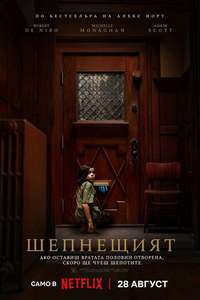 The Whisper Man - Posters