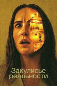 Backrooms - Posters