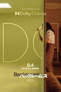 Backrooms - Posters