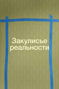 Backrooms - Posters
