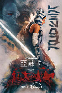 Ahsoka - Posters