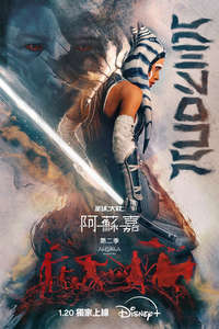 Ahsoka - Posters