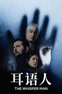 The Whisper Man - Posters
