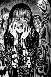 Junji Ito Maniac: Japanese Tales of the Macabre - Posters