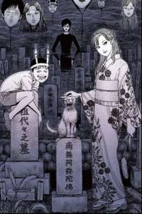 Junji Ito Maniac: Japanese Tales of the Macabre - Posters