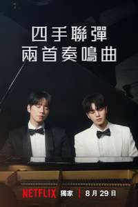 Four Hands  Two Sonatas - Posters