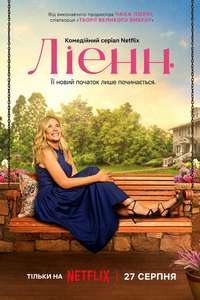 Leanne - Posters