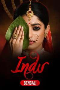 Indu - Posters
