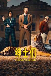 The Gentlemen - Posters