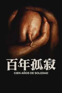 One Hundred Years of Solitude - Posters