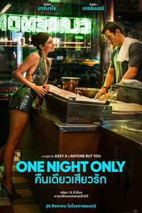 One Night Only - Posters