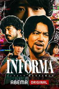 Informa - Posters