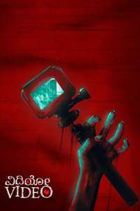 Video - Posters
