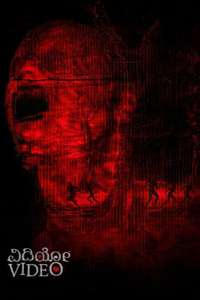 Video - Posters