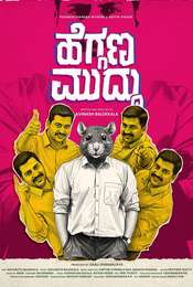 Heggana Muddu