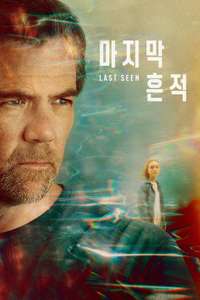 Last Seen - Posters