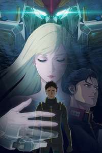 MOBILE SUIT GUNDAM HATHAWAY The Sorcery of Nymph Circe - Posters