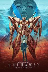 MOBILE SUIT GUNDAM HATHAWAY The Sorcery of Nymph Circe - Posters