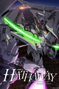 MOBILE SUIT GUNDAM HATHAWAY The Sorcery of Nymph Circe - Posters