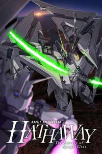 MOBILE SUIT GUNDAM HATHAWAY The Sorcery of Nymph Circe - Posters