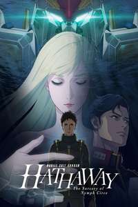 MOBILE SUIT GUNDAM HATHAWAY The Sorcery of Nymph Circe - Posters