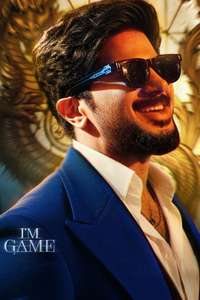 I'm Game - Posters