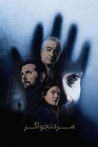 The Whisper Man - Posters