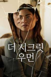 The Secret Woman - Posters