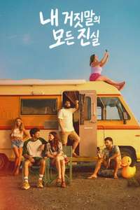 All the Truth In My Lies - Posters