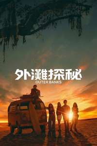 Outer Banks - Posters