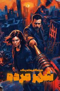 The Walking Dead: Dead City - Posters