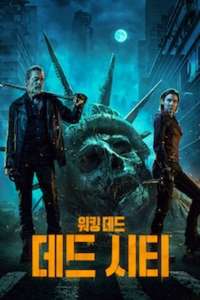 The Walking Dead: Dead City - Posters
