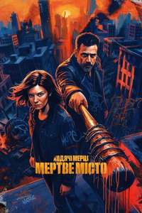 The Walking Dead: Dead City - Posters