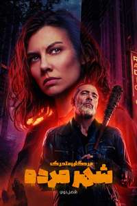 The Walking Dead: Dead City - Posters