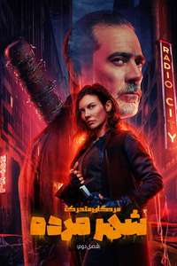 The Walking Dead: Dead City - Posters